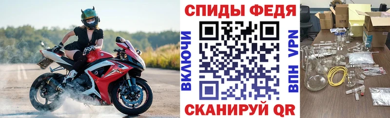 Купить  Новопавловск  Амфетамин 98% 