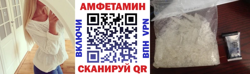 АМФ Premium Новопавловск