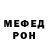 МЕТАДОН кристалл Vikeeng