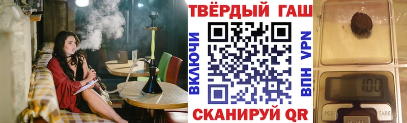 ГАШ гарик  Купить где  Новопавловск 