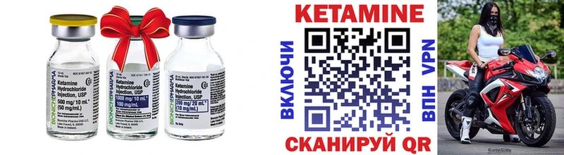 Кетамин VHQ  Купить где  Новопавловск 