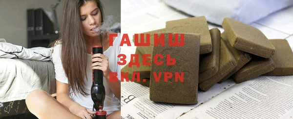 бошки Верхнеуральск