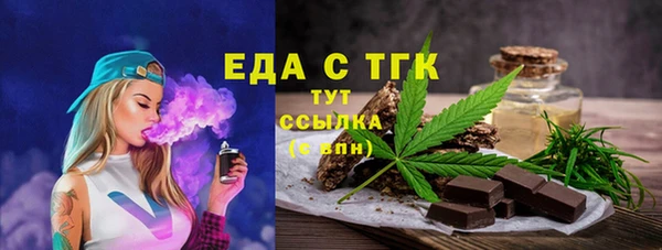 бошки Верхнеуральск