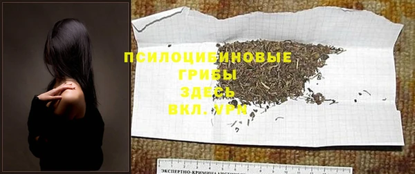 мефедрон VHQ Волоколамск