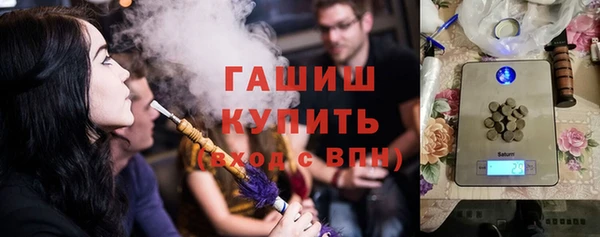 кристаллы Володарск