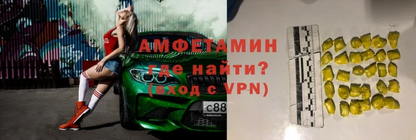 бошки Верхнеуральск