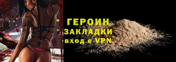 экстази Верхний Тагил