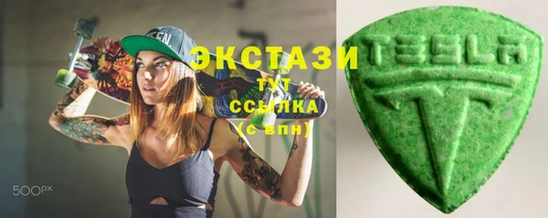 кристаллы Володарск