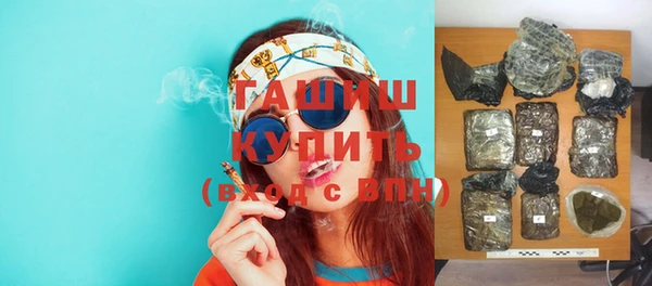 стаф Волосово