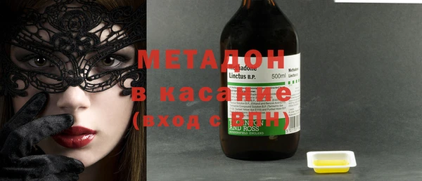 молекула духа Верея