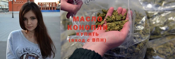 молекула духа Верея