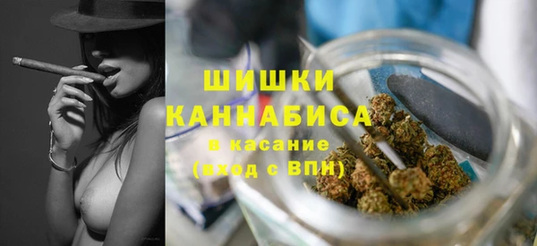 кристаллы Володарск