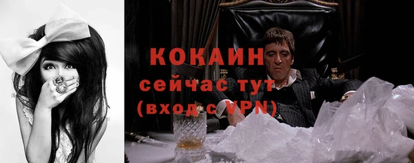 мефедрон VHQ Волоколамск