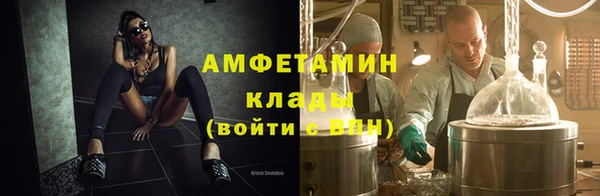 бошки Верхнеуральск