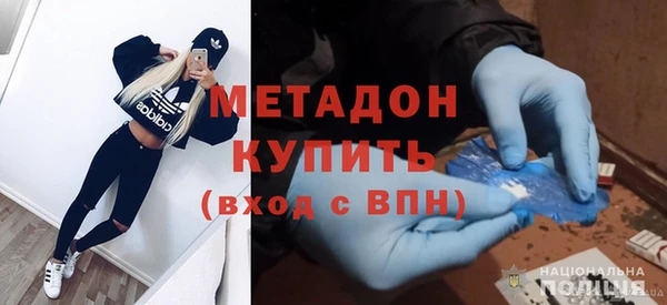 кристаллы Володарск