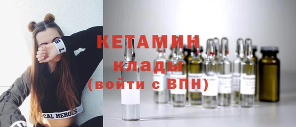 кристаллы Володарск