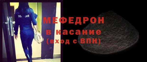 бошки Верхнеуральск