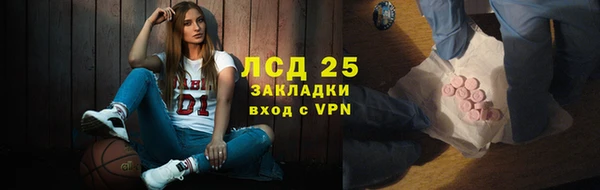 молекула духа Верея