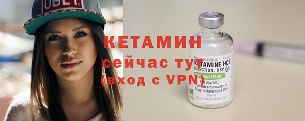 кристаллы Володарск