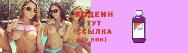 стаф Волосово