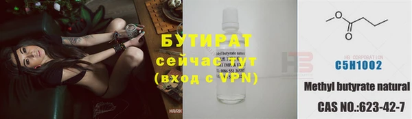 мефедрон VHQ Волоколамск