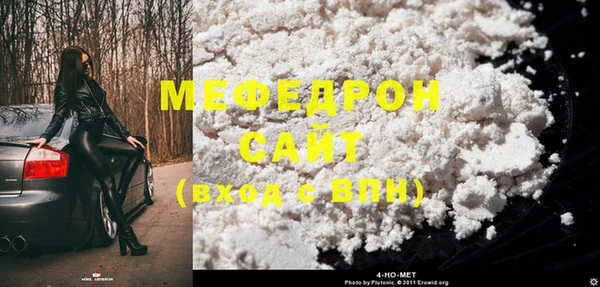 молекула духа Верея