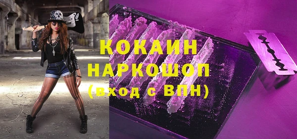 кристаллы Володарск