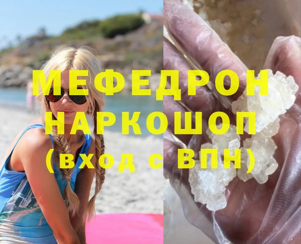 бошки Верхнеуральск