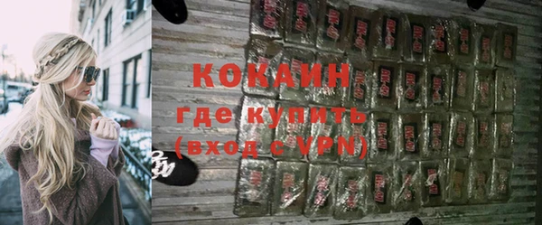 кристаллы Володарск
