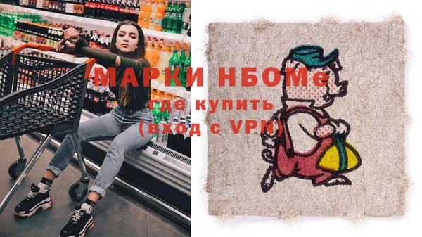 стаф Волосово