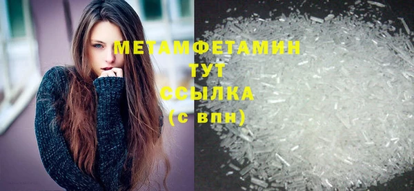 молекула духа Верея