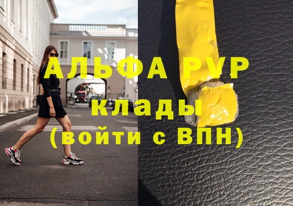 мефедрон VHQ Волоколамск