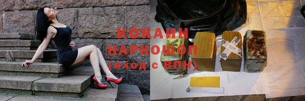 кристаллы Володарск