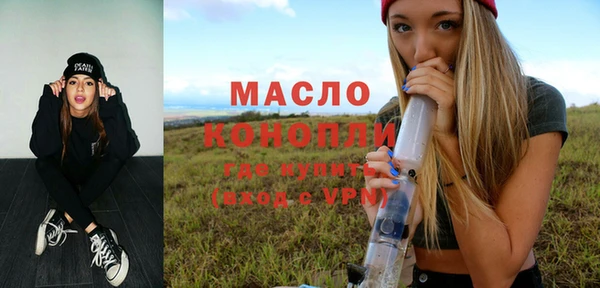 мефедрон VHQ Волоколамск