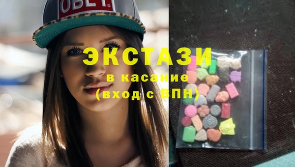 мефедрон VHQ Волоколамск