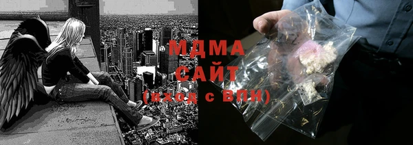 экстази Верхний Тагил