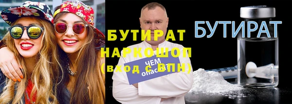 экстази Верхний Тагил