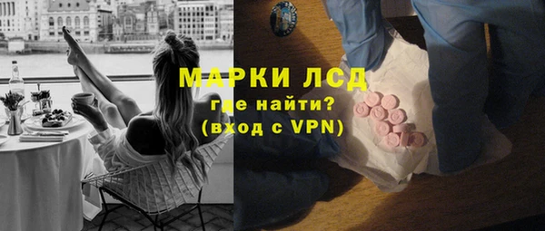 мефедрон VHQ Волоколамск