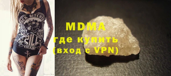 стаф Волосово