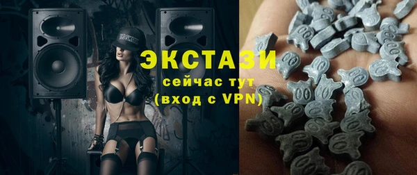 стаф Волосово