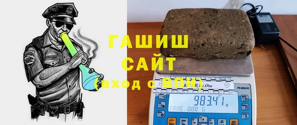 мефедрон VHQ Волоколамск