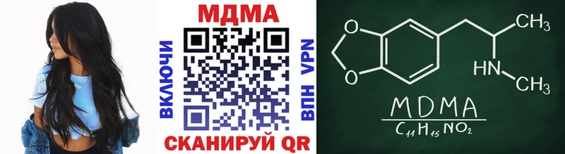 Купить закладки  Новопавловск  МДМА кристаллы 