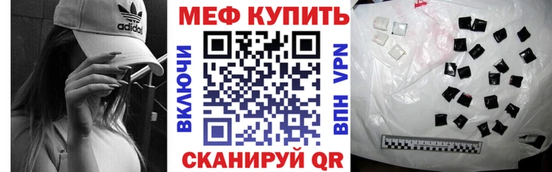 Купить где  Новопавловск  Меф 4 MMC 